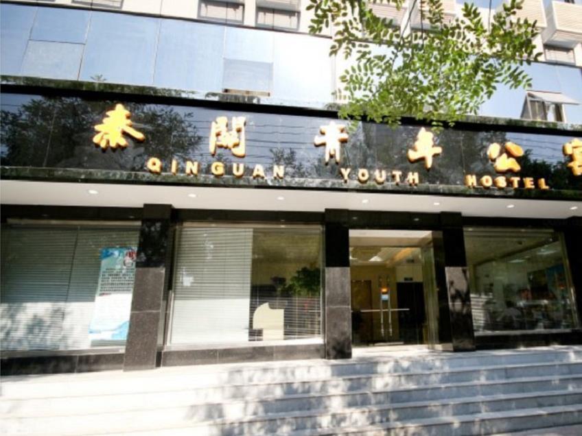 Xi'An Qinguan Business Hotel Exterior photo