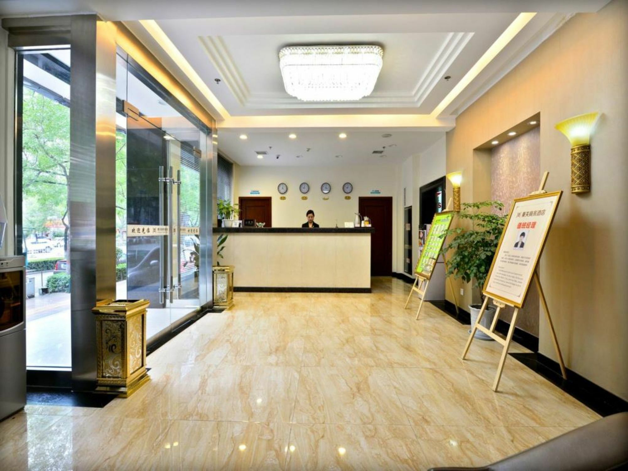 Xi'An Qinguan Business Hotel Exterior photo